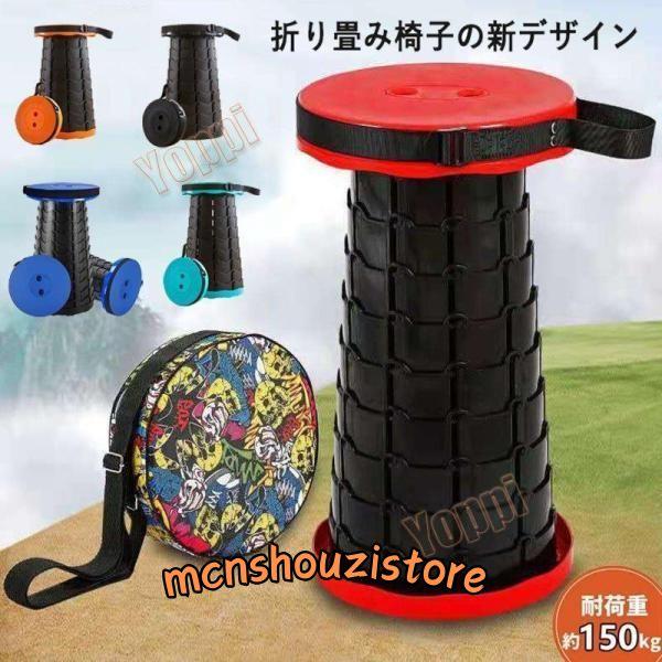 折りたたみ椅子 アウトドア チェア 伸縮式 キャンプ スツール 軽量 持ち運び一秒開閉でき 高さ調整能 6.5~45cm登山 釣り 行列待ち 運動会 室内 屋外兼用 | ブランド登録なし