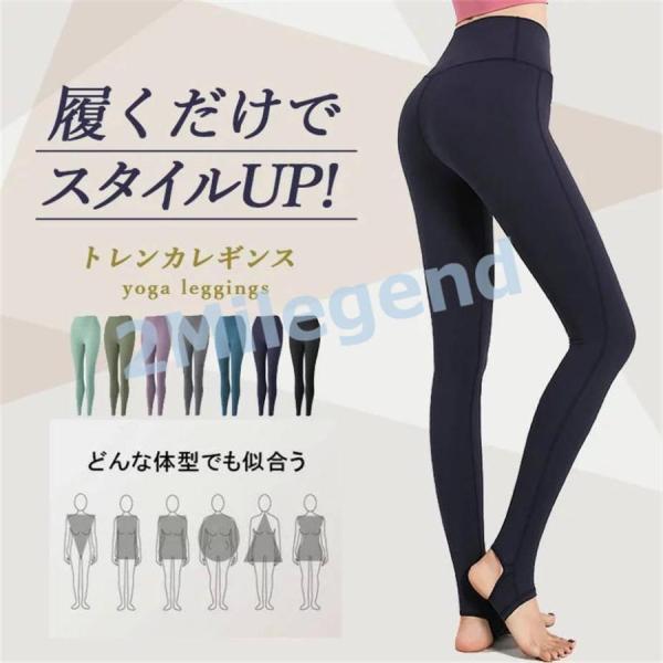 ヨガウェア ヨガ レギンス トレンカ スポーツ アウトドア ヨガパンツ スパッツ ハイウエスト ピラティス トレーニング ウェア スポーツウェア | ブランド登録なし | 01