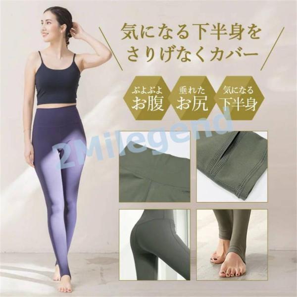 ヨガウェア ヨガ レギンス トレンカ スポーツ アウトドア ヨガパンツ スパッツ ハイウエスト ピラティス トレーニング ウェア スポーツウェア | ブランド登録なし | 02
