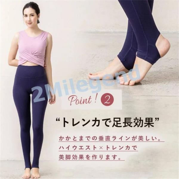 ヨガウェア ヨガ レギンス トレンカ スポーツ アウトドア ヨガパンツ スパッツ ハイウエスト ピラティス トレーニング ウェア スポーツウェア | ブランド登録なし | 05