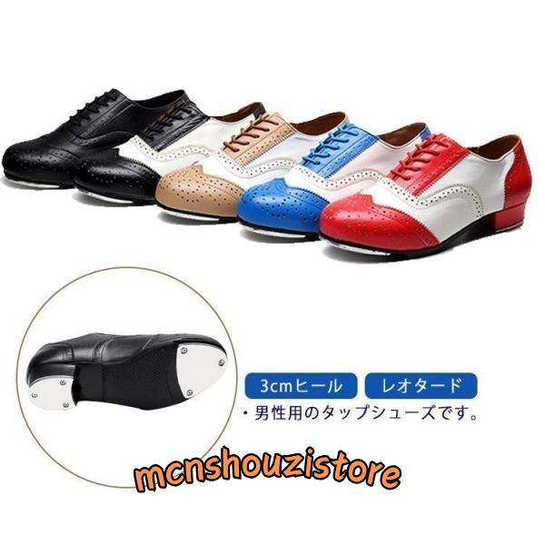 タップシューズ タップダンス シューズ メンズ 男性 レース タップシューズ タップダンス シューズ メンズ 男性 レース