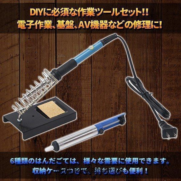 はんだごて セット こて　温度調節 ダイヤル式　電子　こて先 スタンド 携帯　修理 DIY 電子　作業 溶接 機器　修理 | ブランド登録なし | 01