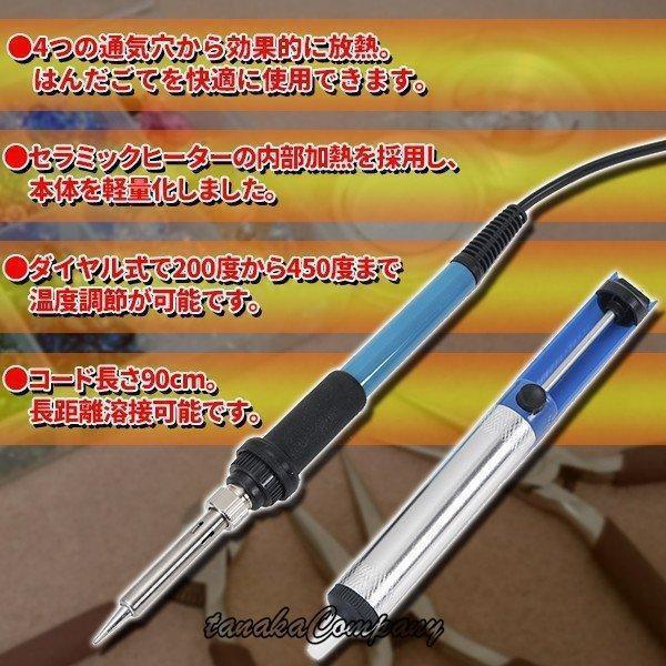 はんだごて セット こて　温度調節 ダイヤル式　電子　こて先 スタンド 携帯　修理 DIY 電子　作業 溶接 機器　修理 | ブランド登録なし | 02