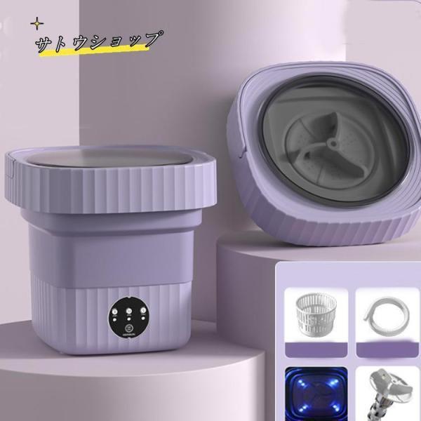 折り畳み洗濯機 電動 ミニ洗濯機 6L 9L 11L 三つサイズ選べる 軽量 コンパクト ポータブル洗濯機 一人暮らし 隙間 収納 小型 全自動式 | ブランド登録なし | 10