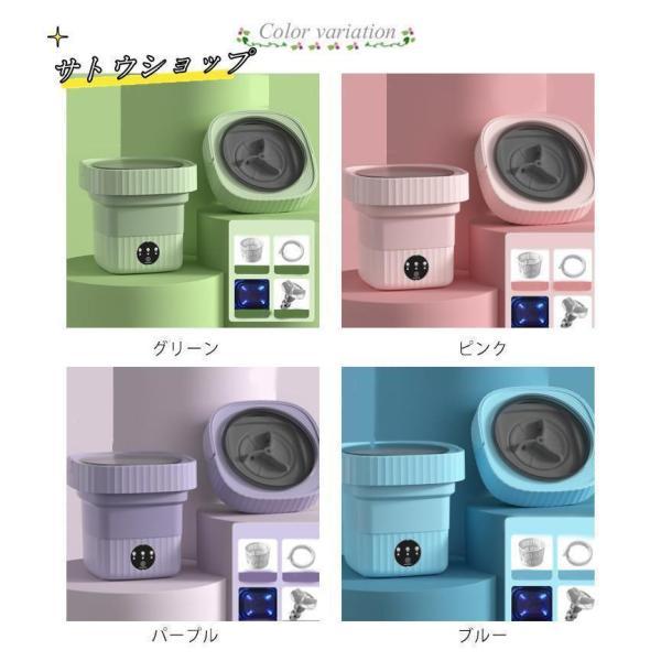 折り畳み洗濯機 電動 ミニ洗濯機 6L 9L 11L 三つサイズ選べる 軽量 コンパクト ポータブル洗濯機 一人暮らし 隙間 収納 小型 全自動式 | ブランド登録なし | 12