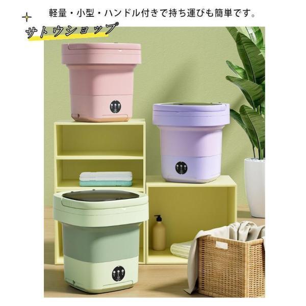 折り畳み洗濯機 電動 ミニ洗濯機 6L 9L 11L 三つサイズ選べる 軽量 コンパクト ポータブル洗濯機 一人暮らし 隙間 収納 小型 全自動式 | ブランド登録なし | 13