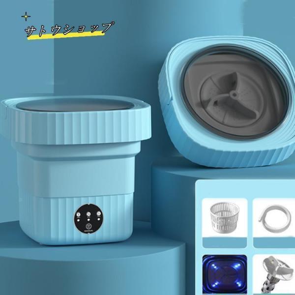 折り畳み洗濯機 電動 ミニ洗濯機 6L 9L 11L 三つサイズ選べる 軽量 コンパクト ポータブル洗濯機 一人暮らし 隙間 収納 小型 全自動式 | ブランド登録なし | 09