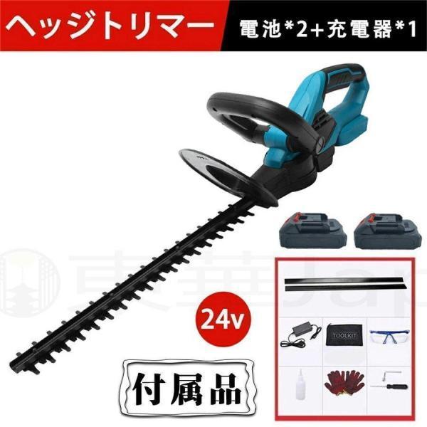 ヘッジトリマー 充電式 マキタ 18Vバッテリー互換 草刈り機 草刈機 剪定バリカン 芝刈機 高枝切りバサミ 刈込幅510mm 切断径14mm 電動 枝切り 庭木 軽量 園芸 | ブランド登録なし | 14