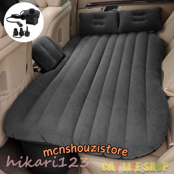 車中泊 ベッド エアーベッド 車中泊マット エアーマット SUV MPV 車ト 後部座席用マット ベッドキット キャンプ用品 快適空間 仮眠 車載電動ポンプ | ブランド登録なし