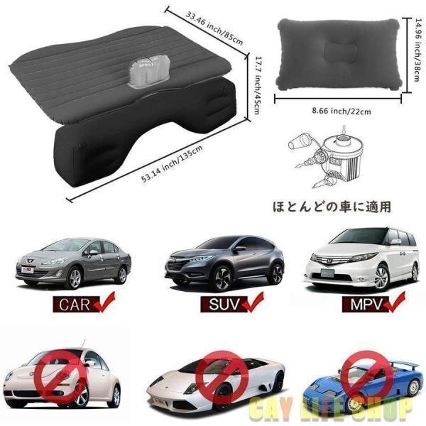 車中泊 ベッド エアーベッド 車中泊マット エアーマット SUV MPV 車ト 後部座席用マット ベッドキット キャンプ用品 快適空間 仮眠 車載電動ポンプ | ブランド登録なし | 01