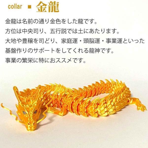 金龍銀龍ドラゴン装飾品（可動式 ）2組セツト（未使用）
