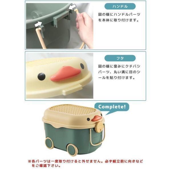 収納ボックス おもちゃ箱 ひよこ フタ付き キャスター付き 収納ケース プラスチック 子供 おもちゃ入れ ぬいぐるみ ブロック GPT | ブランド登録なし | 08