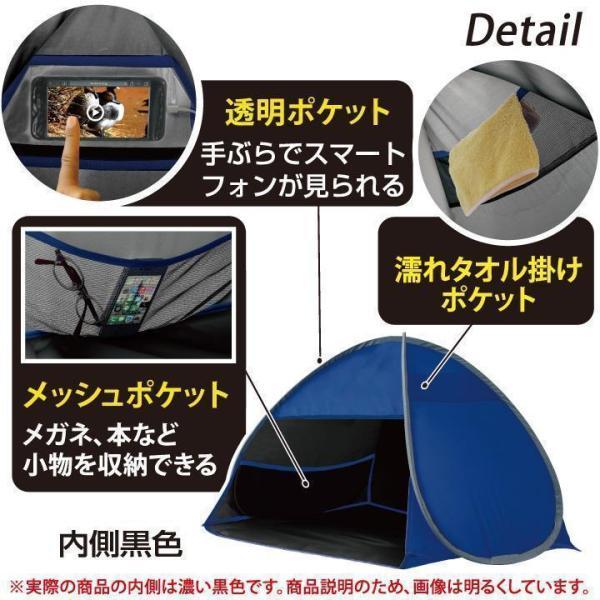 ドーム グッズ おやすみ 潤う 防寒?遮光ドーム Z1712 快眠グッズ 安眠グッズ