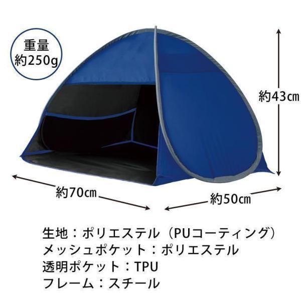 おやすみ 潤う 防寒?遮光ドーム Z1712 快眠グッズ 安眠グッズ