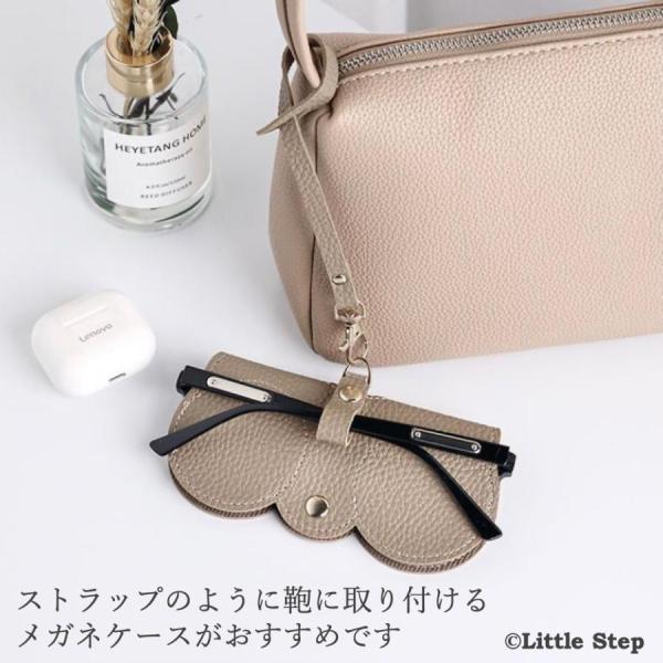 眼鏡ケース メガネケース おしゃれ スリム 軽量 コンパクト 大人 かわいい バッグチャーム 持ち運び PUレザー | ブランド登録なし | 02