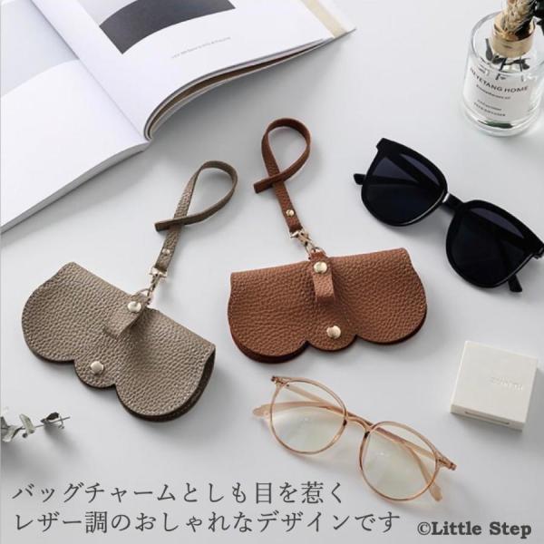 眼鏡ケース メガネケース おしゃれ スリム 軽量 コンパクト 大人 かわいい バッグチャーム 持ち運び PUレザー | ブランド登録なし | 03
