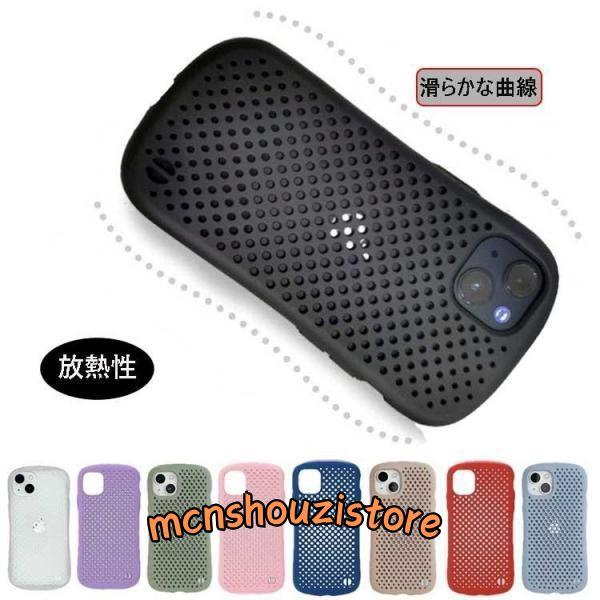 iPhone 13mini 13 13Pro 13Pro Max iPhone 12mini 12 メッシュ ケース 放熱 通気性 マット感 指紋防止 | ブランド登録なし