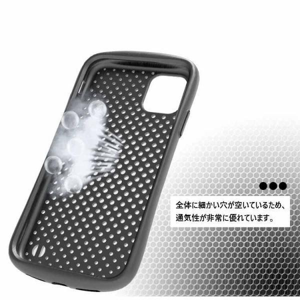 iPhone 13mini 13 13Pro 13Pro Max iPhone 12mini 12 メッシュ ケース 放熱 通気性 マット感 指紋防止 | ブランド登録なし | 08