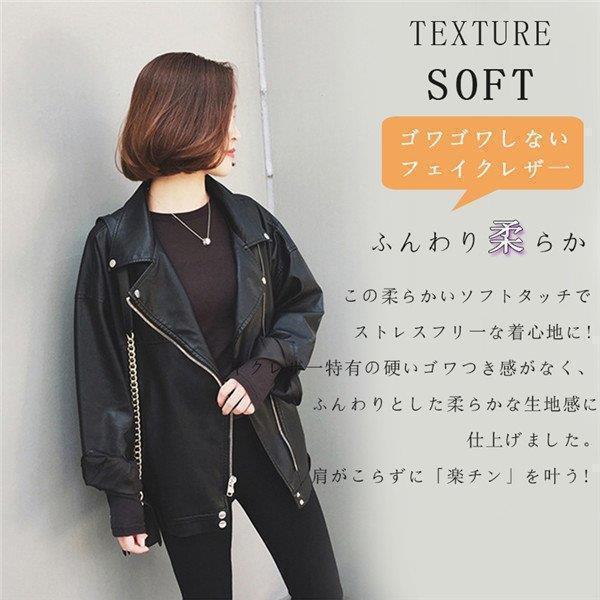ジャケット レディース ライダースジャケット ゆったり オーバー ジャケット レディース ライダースジャケット ゆったり オーバー