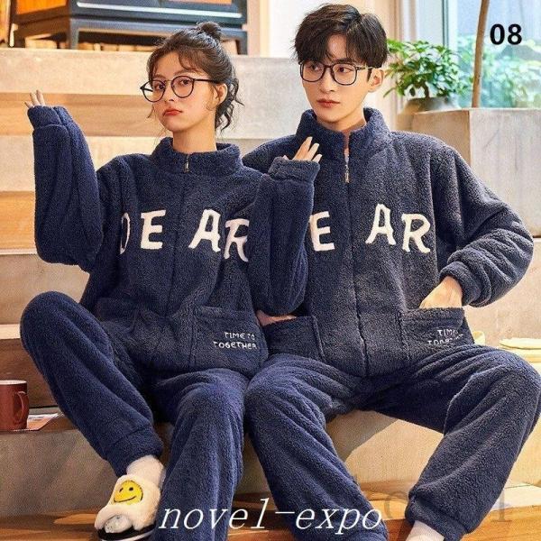 ペア パジャマ レディース メンズ 長袖 冬用 フランネル ルームウェア もこもこ ペアルック 上下セット 厚手 暖かい 大きいサイズ ナイトガウン 部屋着 単品売り | ブランド登録なし | 08