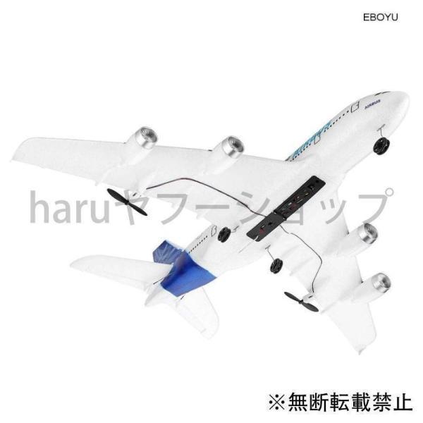 ドローン ヘリ 航空機 ラジコン 飛行機 エアバス A380 XK A120