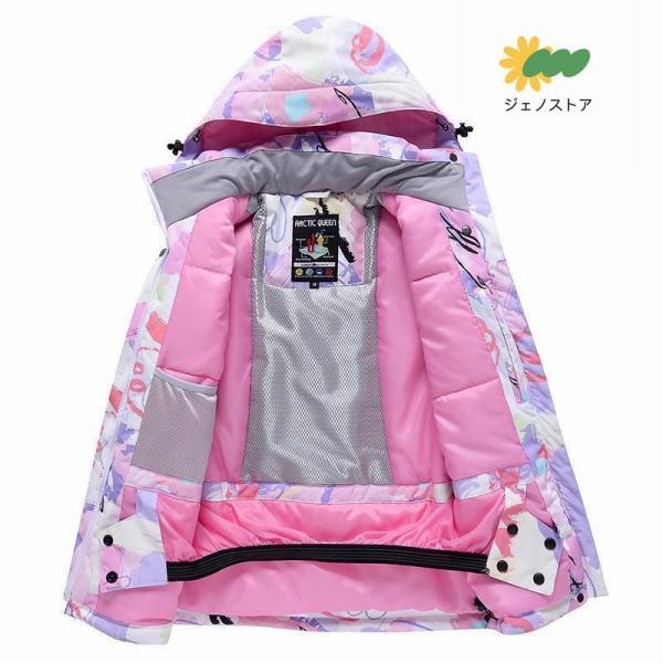 スキーウェア キッズ 上下セット ジャケット パンツ 女の子 スキーウェア キッズ 上下セット ジャケット パンツ 女の子