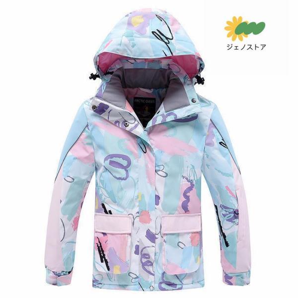 スキーウェア キッズ 上下セット ジャケット パンツ 女の子 スキーウェア キッズ 上下セット ジャケット パンツ 女の子