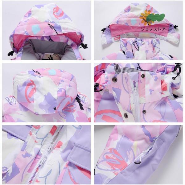 スキーウェア キッズ 上下セット ジャケット パンツ 女の子 スキーウェア キッズ 上下セット ジャケット パンツ 女の子