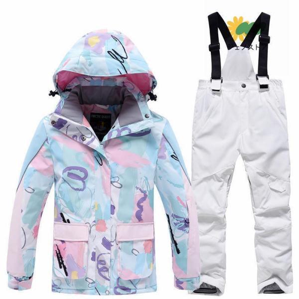 スキーウェア キッズ 上下セット ジャケット パンツ 女の子 スキーウェア キッズ 上下セット ジャケット パンツ 女の子