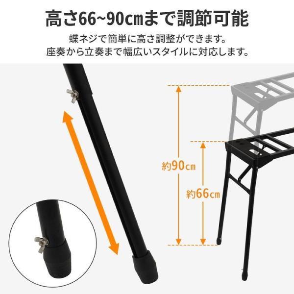 キーボードスタンド 伸縮 折りたたみ テーブル型 ピアノ 電子