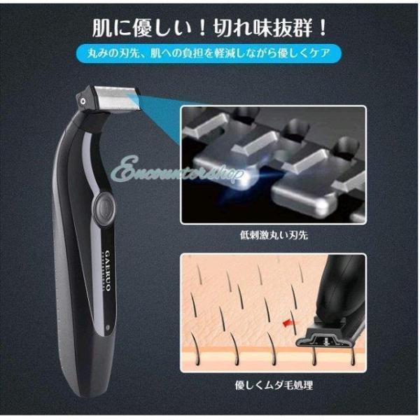 ボディシェーバー 男性用シェーバー メンズ ムダ毛処理 ヒゲトリマー IPX7防水 乾湿両用 角度調整 顔 脇 腕 足 胸 全身適用 USB充電式 低騒音 | ブランド登録なし | 01