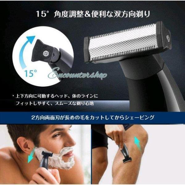 ボディシェーバー 男性用シェーバー メンズ ムダ毛処理 ヒゲトリマー IPX7防水 乾湿両用 角度調整 顔 脇 腕 足 胸 全身適用 USB充電式 低騒音 | ブランド登録なし | 02