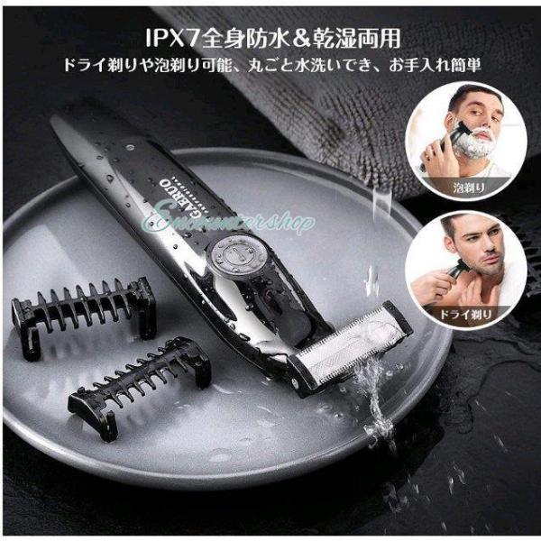 ボディシェーバー 男性用シェーバー メンズ ムダ毛処理 ヒゲトリマー IPX7防水 乾湿両用 角度調整 顔 脇 腕 足 胸 全身適用 USB充電式 低騒音 | ブランド登録なし | 03