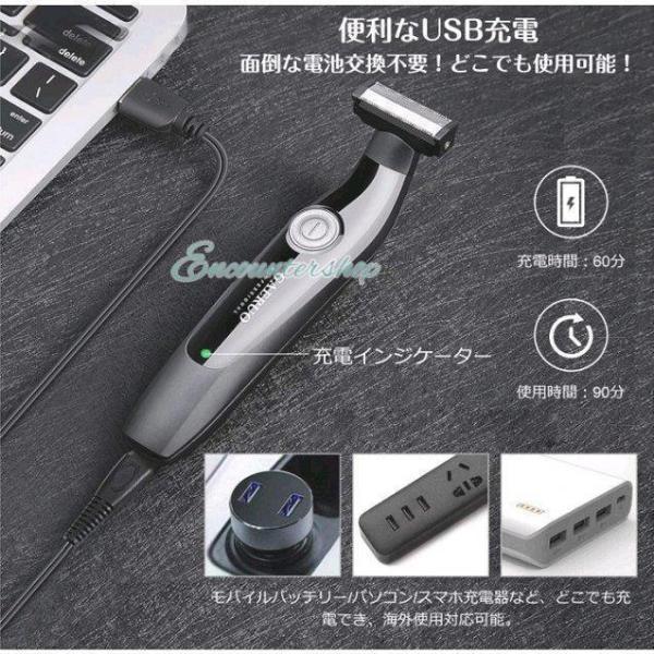 ボディシェーバー 男性用シェーバー メンズ ムダ毛処理 ヒゲトリマー IPX7防水 乾湿両用 角度調整 顔 脇 腕 足 胸 全身適用 USB充電式 低騒音 | ブランド登録なし | 04