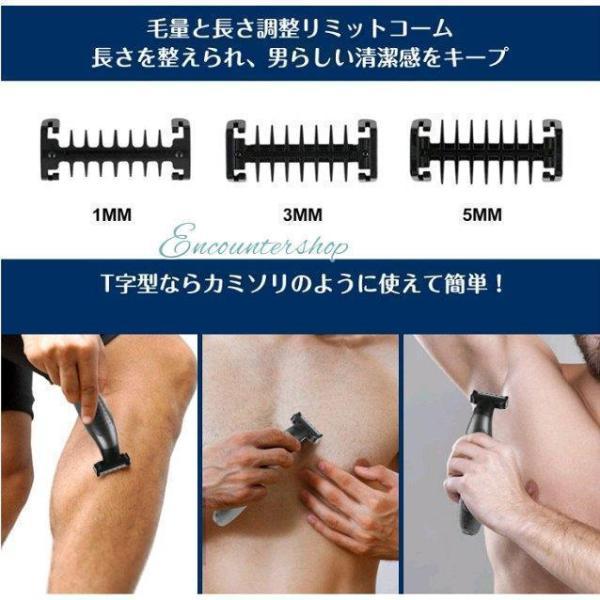 ボディシェーバー 男性用シェーバー メンズ ムダ毛処理 ヒゲトリマー IPX7防水 乾湿両用 角度調整 顔 脇 腕 足 胸 全身適用 USB充電式 低騒音 | ブランド登録なし | 06