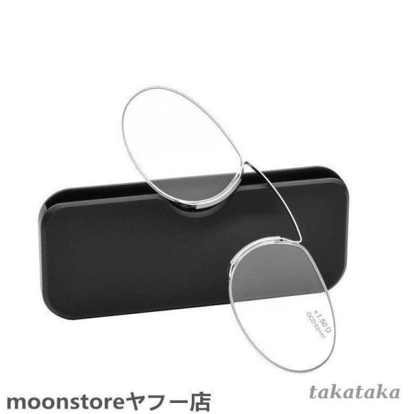 老眼鏡 鼻掛け ノーズクリップ 鼻メガネ おしゃれ コンパクト 薄型 読書 メガネルーペ 持ち運び便利 おしゃれ ケース付き リーディンググラス カード型 鼻眼鏡敬 | ブランド登録なし | 13