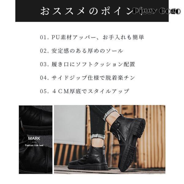 ブーツ メンズ ワークブーツ 防滑 おしゃれ 防水 防寒 バイク 厚底 革 裏起毛 ミリタリーブーツ エンジニアブーツ アウトドア マウンテンブーツ 黒 白 おすすめ | ブランド登録なし | 08