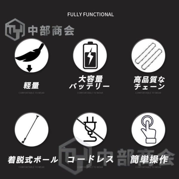 チェーンソー 高枝切り 高枝切り電動チェーンソー コードレス 角度調節能 着脱式ポール 20cm切断能 両用 マキタ バッテリー互換 高枝切りバサミ 枝切ばさみ | ブランド登録なし | 01