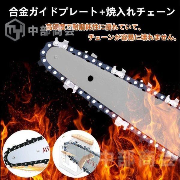 チェーンソー 高枝切り 高枝切り電動チェーンソー コードレス 角度調節能 着脱式ポール 20cm切断能 両用 マキタ バッテリー互換 高枝切りバサミ 枝切ばさみ | ブランド登録なし | 08