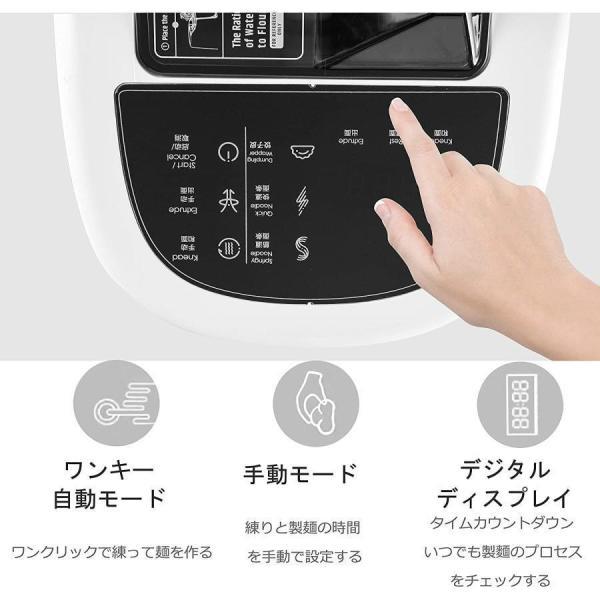 全自動電気麺メーカー 製麺機 プレス機 12種類の麺先付き 自動 全自動電気麺メーカー 製麺機 プレス機 12種類の麺先付き 自動
