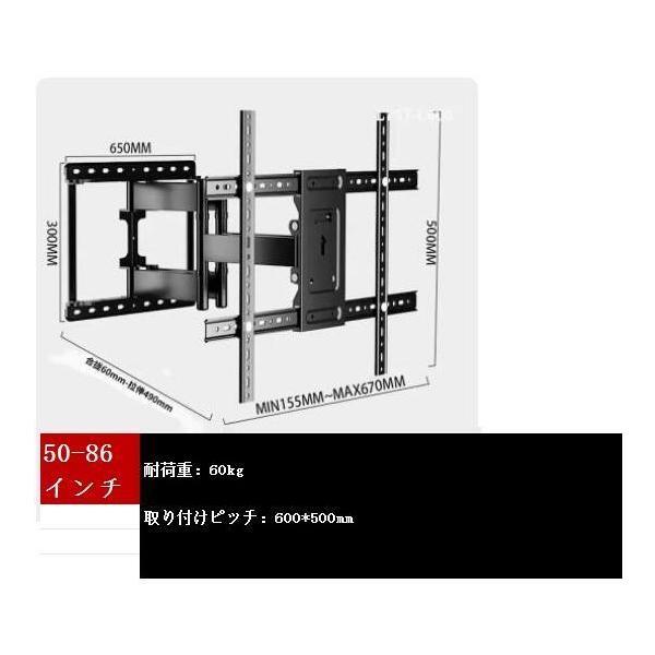 再入荷テレビ 壁掛け 金具 金物 壁掛けテレビ 32-70型 ダブルアームタイプ 耐荷重50KG 伸縮 大型 テレビ TV 壁掛金具 32-70インチ | ブランド登録なし | 10