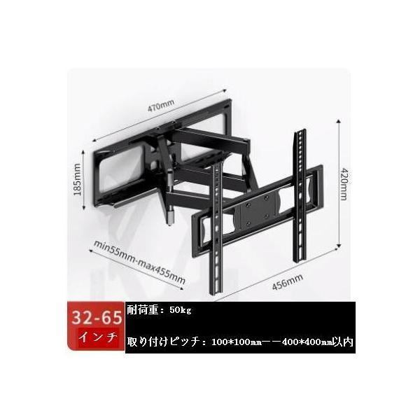 再入荷テレビ 壁掛け 金具 金物 壁掛けテレビ 32-70型 ダブルアームタイプ 耐荷重50KG 伸縮 大型 テレビ TV 壁掛金具 32-70インチ | ブランド登録なし | 08