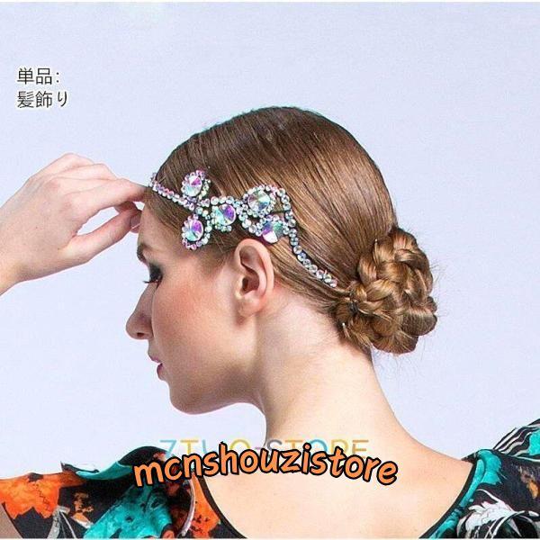 社交ダンス ラテン モダン アクセサリー 髪飾り 首かざり ヘア  