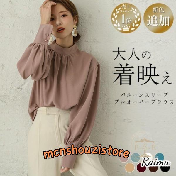 シャツ 白 ブラウス 襟付き レディースブラウス 無地 白シャツ 長袖 コットン 大きいサイズOL ゆったり シンプル ス 丸襟 50代30代40代 | ブランド登録なし