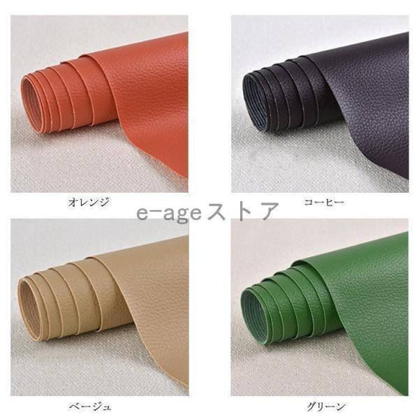 20色貼るレザー生地 合皮 PVC 接着シール 無地 難燃 防水 柔らかめ レザー補修 車シート補修 ソファ補修 椅子 補修シール 接着性抜群 家具 | ブランド登録なし | 08