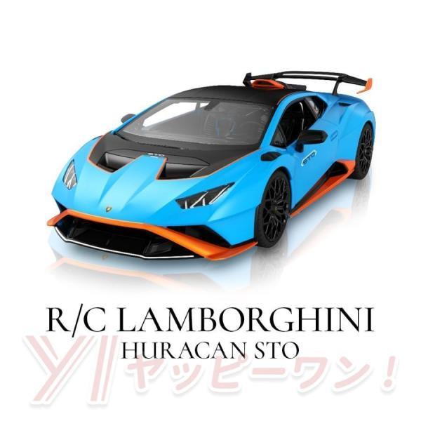 楽天市場】憧れのスーパーカー お子様が乗って運転できる電動