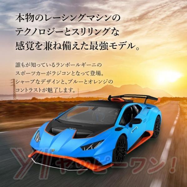 ラジコンカー ランボールギーニ NISSAN 350Z 乗用玩具 乗用