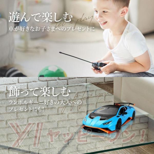 ラジコン ラジコンカー 子供 車 RC ランボルギーニ ウラカンSTO ラジコン ラジコンカー 子供 車 RC ランボルギーニ ウラカンSTO