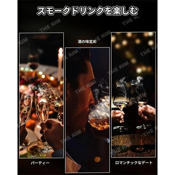 カクテルスモーカー 燻製器 家庭用 スモーク スモークマシン 燻製キット 4種類の木製チップ付き ウィスキー カクテルスモーカーキット スプーン付き 贈り物 | ブランド登録なし | 06