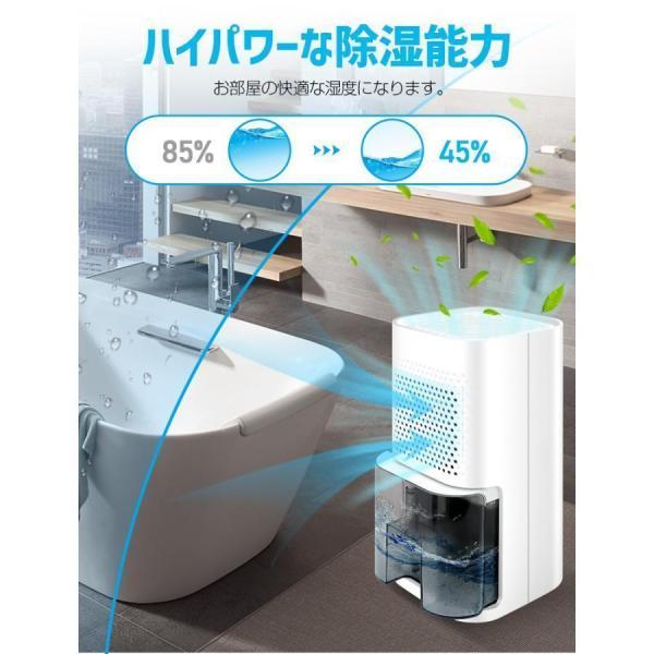 ??1位獲得??除湿機 コンパクト 小型 除湿器 ミニ 軽量 梅雨対策 電気代 カビ防止 結露対策 秋雨 省エネ 静音 室内 乾燥 湿気対策 在宅 寝室 クロゼット | ブランド登録なし | 01
